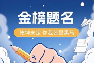 张安达：世锦赛首秀输亨德利让大家认识了我，今年要掌握好一个度