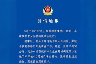 江南游戏官网截图1