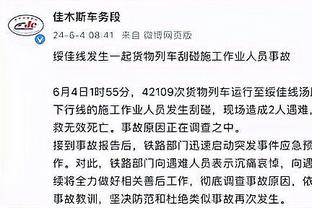 下半场场面好转！国足全场数据：射门比10-20，控球率49%-51%